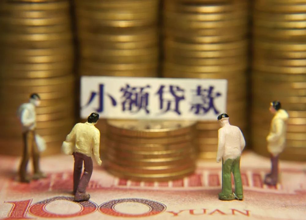 北京信用借款